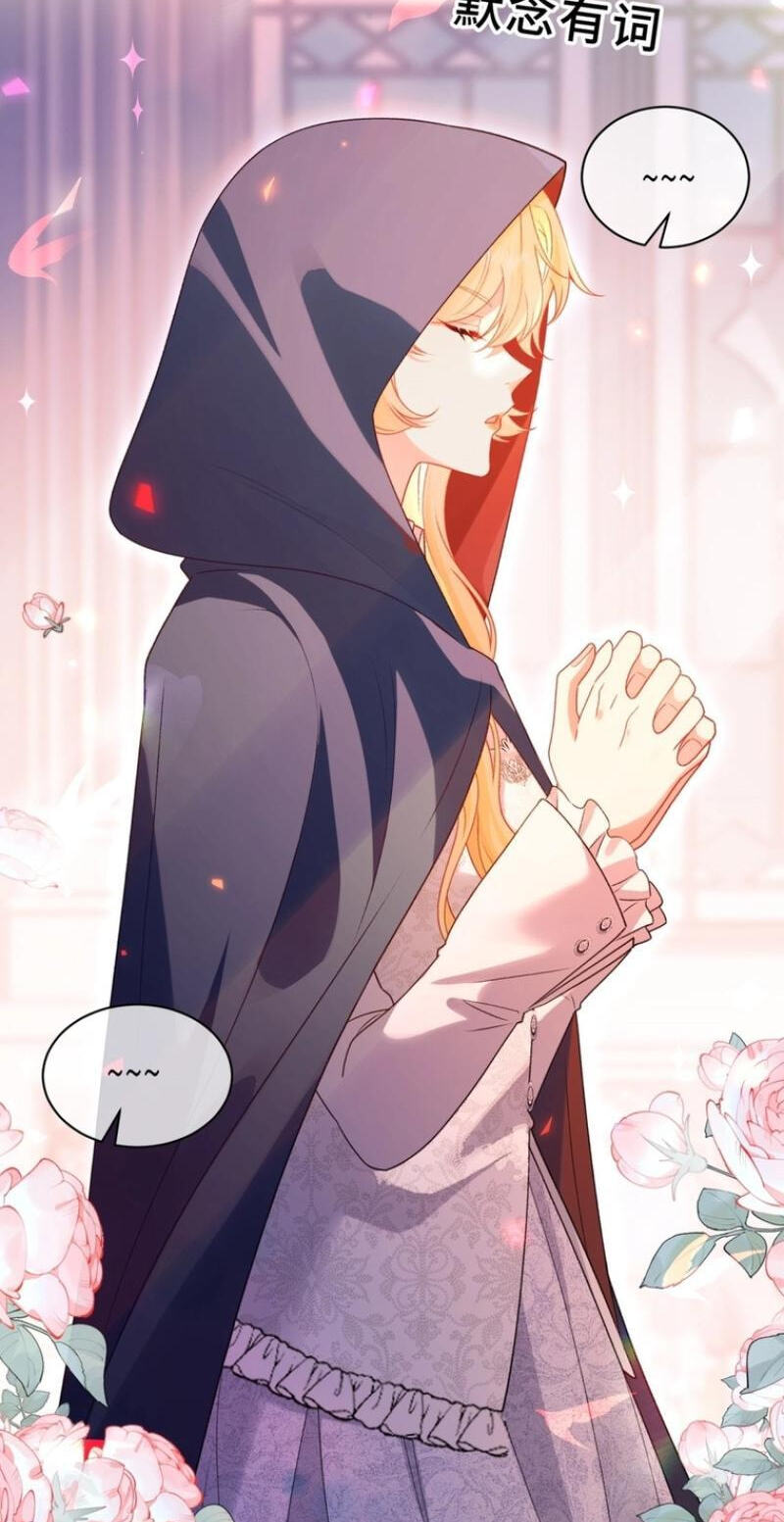 In This Life, I'm Resigning From Being a Villain Queen Chapter 16 page 16 - 