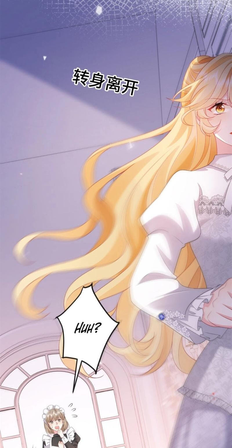 In This Life, I'm Resigning From Being a Villain Queen Chapter 17 page 41 - 