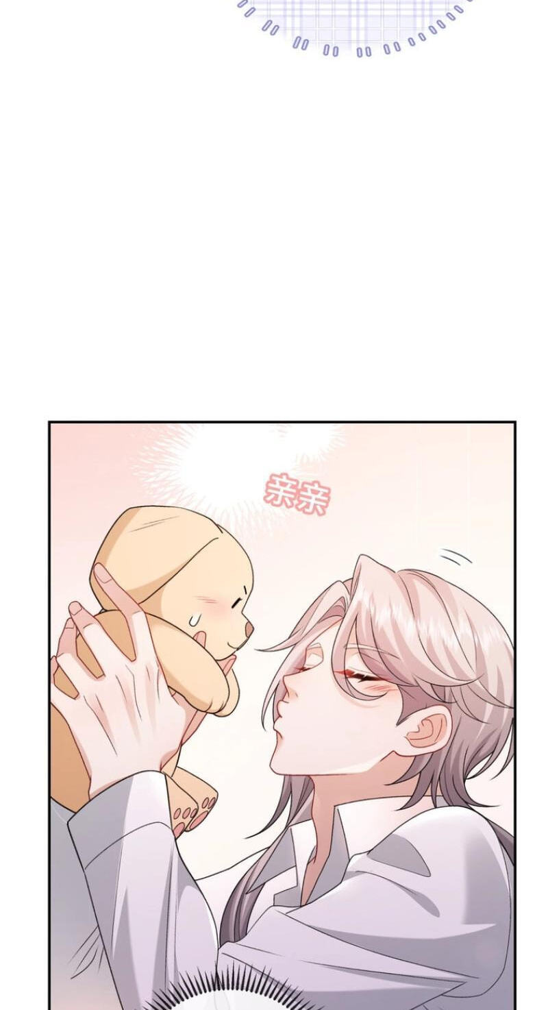 In This Life, I'm Resigning From Being a Villain Queen Chapter 18 page 6 - 
