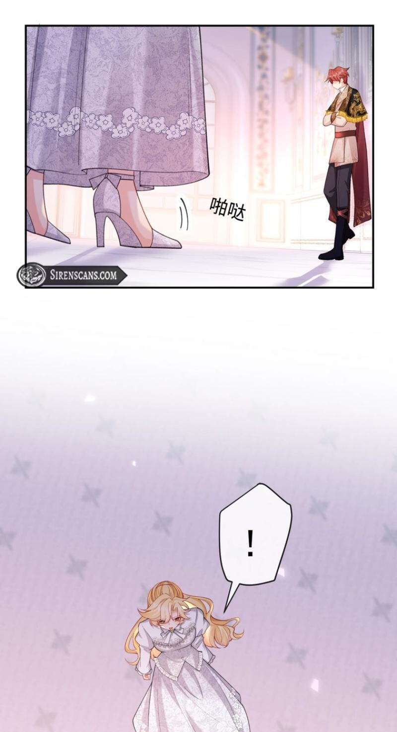 In This Life, I'm Resigning From Being a Villain Queen Chapter 18 page 57 - 