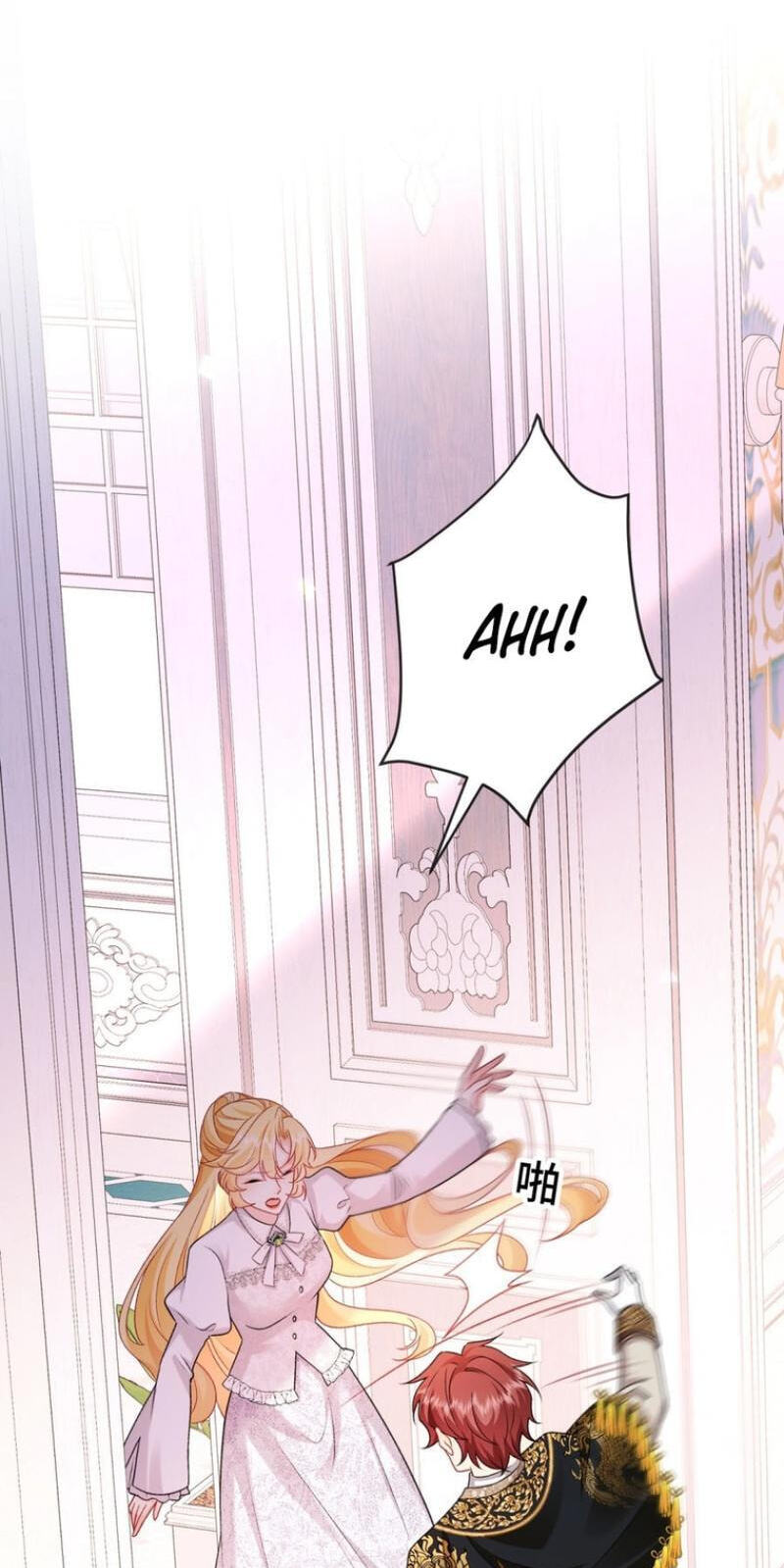 In This Life, I'm Resigning From Being a Villain Queen Chapter 18 page 69 - 