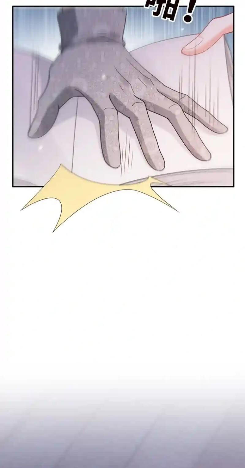 In This Life, I'm Resigning From Being a Villain Queen Chapter 20 page 9 - 