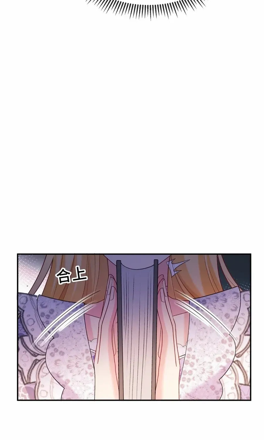 In This Life, I'm Resigning From Being a Villain Queen Chapter 24 page 24 - 