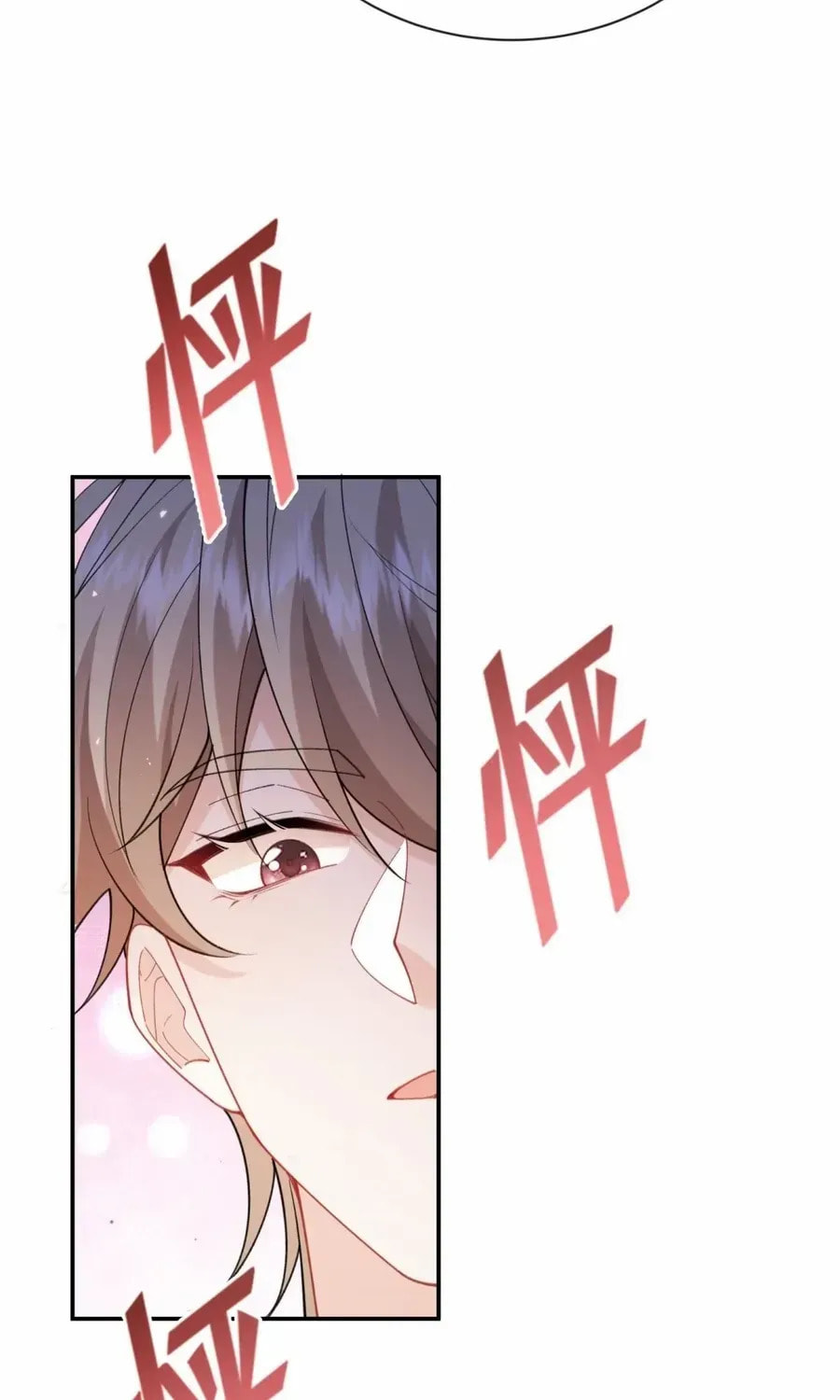 In This Life, I'm Resigning From Being a Villain Queen Chapter 24 page 64 - 