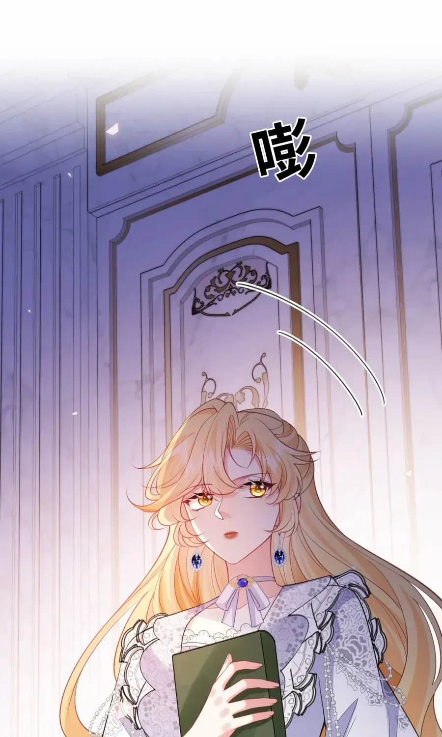 In This Life, I'm Resigning From Being a Villain Queen Chapter 24 page 68 - 