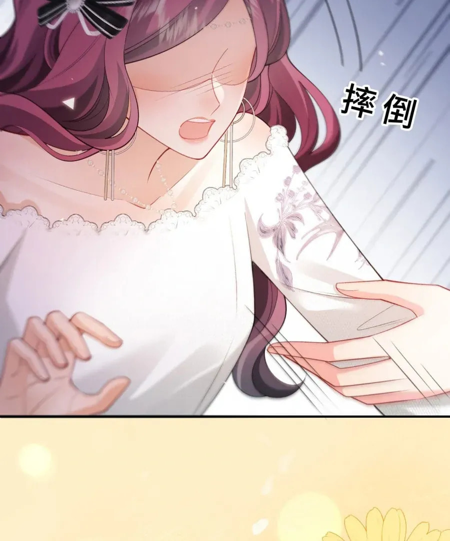 In This Life, I'm Resigning From Being a Villain Queen Chapter 25 page 48 - 