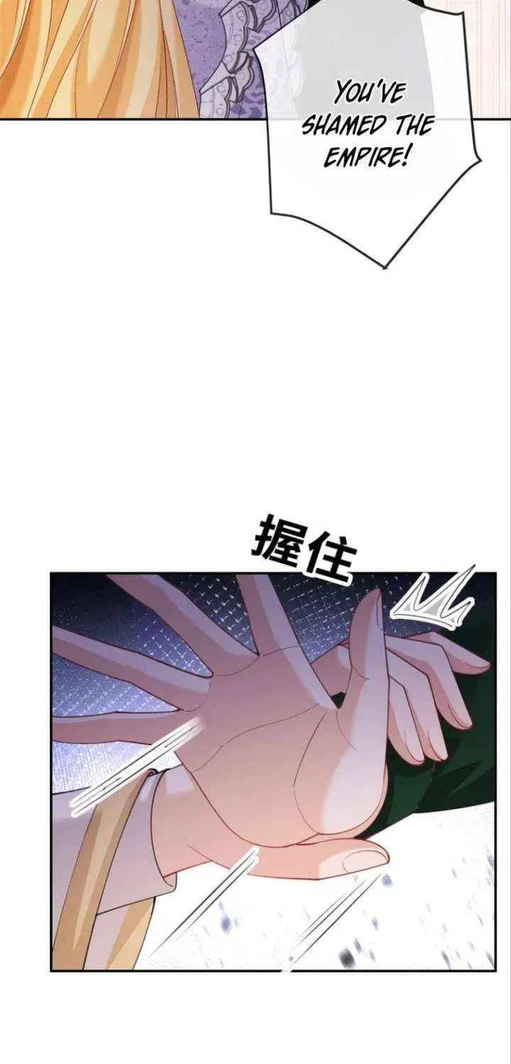 In This Life, I'm Resigning From Being a Villain Queen Chapter 26 page 27 - 