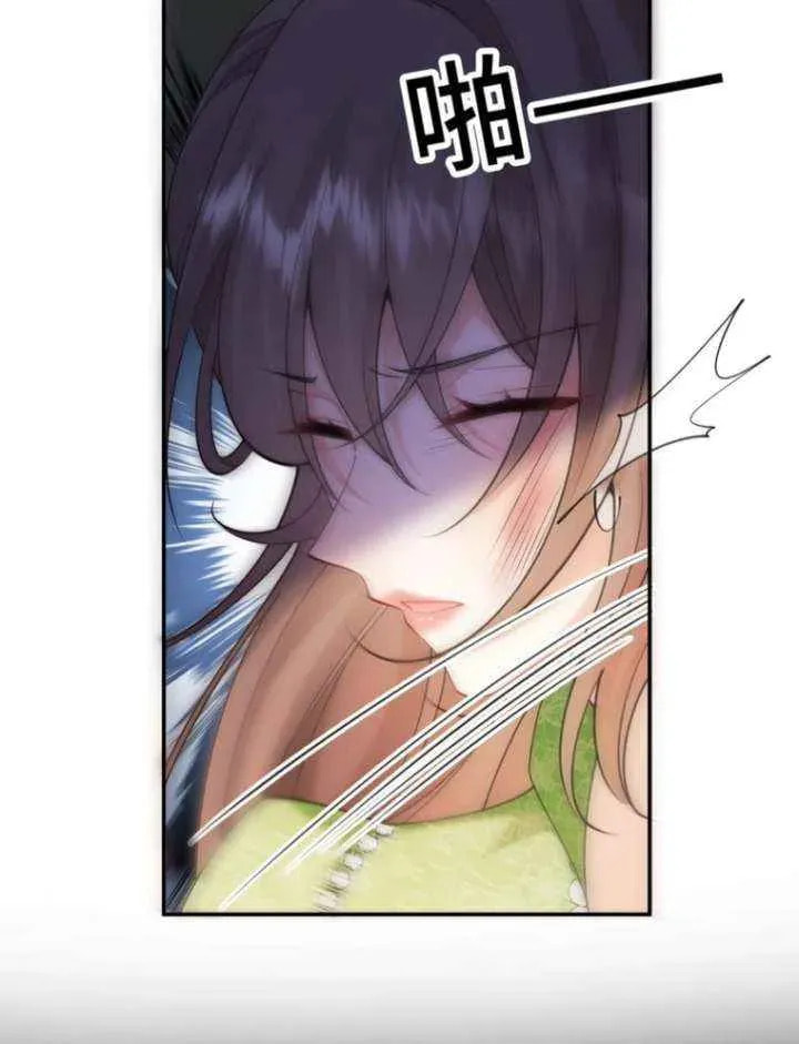 In This Life, I'm Resigning From Being a Villain Queen Chapter 26 page 42 - 