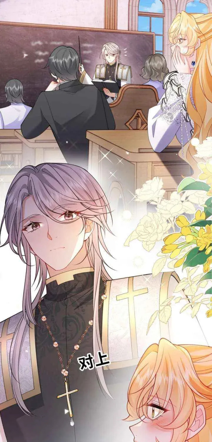In This Life, I'm Resigning From Being a Villain Queen Chapter 27 page 37 - 