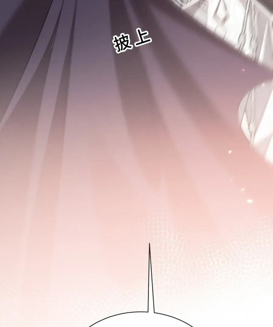 In This Life, I'm Resigning From Being a Villain Queen Chapter 28 page 42 - 