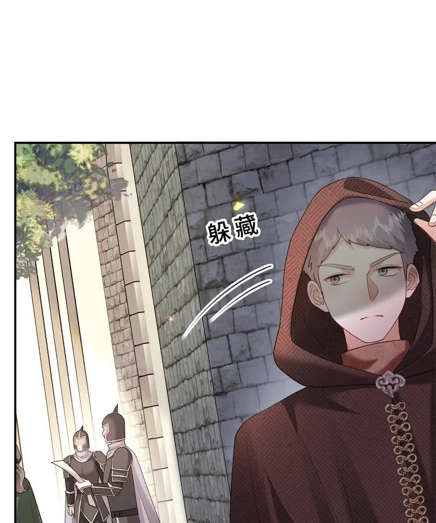 In This Life, I'm Resigning From Being a Villain Queen Chapter 28 page 7 - 