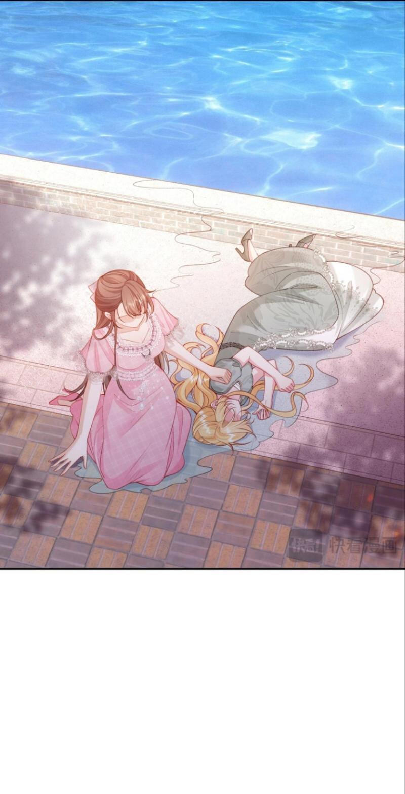 In This Life, I'm Resigning From Being a Villain Queen Chapter 3 page 11 - 