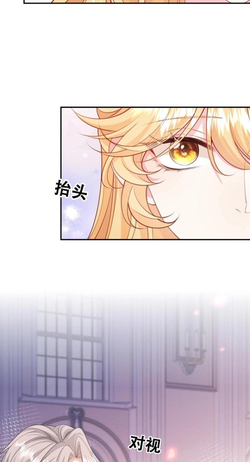 In This Life, I'm Resigning From Being a Villain Queen Chapter 3 page 64 - 