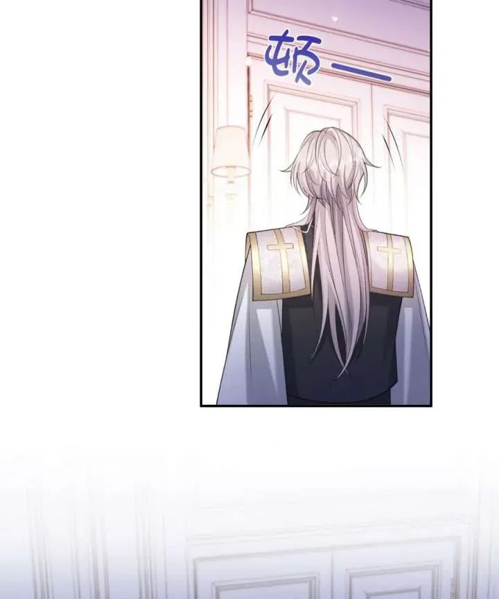 In This Life, I'm Resigning From Being a Villain Queen Chapter 31 page 63 - 