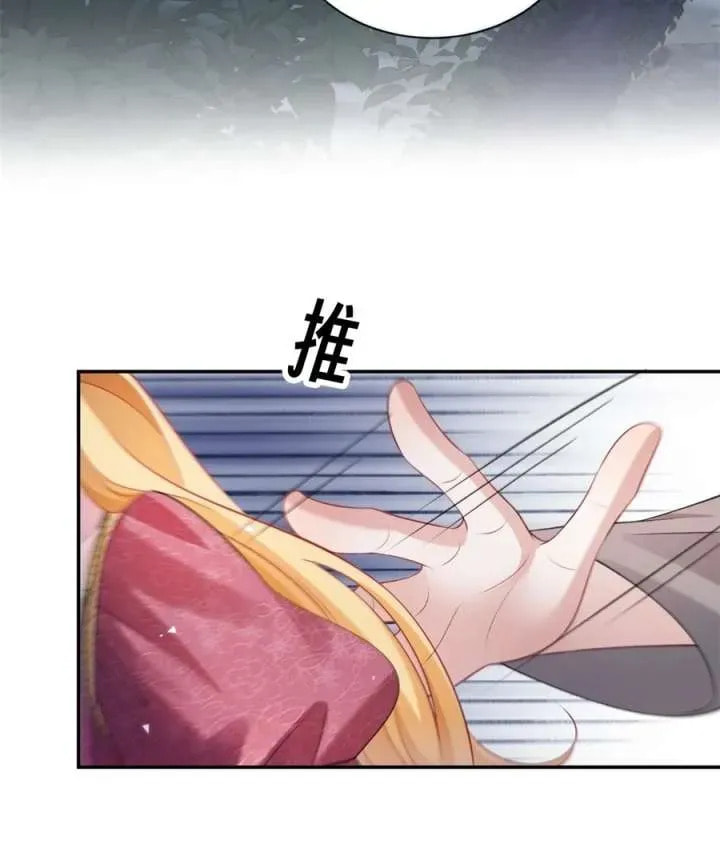 In This Life, I'm Resigning From Being a Villain Queen Chapter 35 page 85 - 