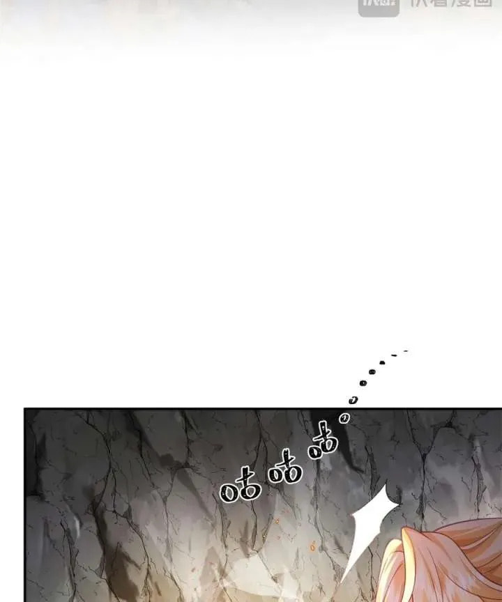 In This Life, I'm Resigning From Being a Villain Queen Chapter 35 page 88 - 
