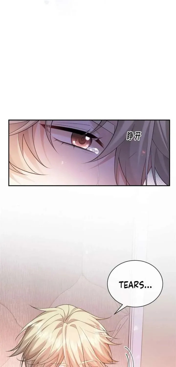 In This Life, I'm Resigning From Being a Villain Queen Chapter 38 page 61 - 