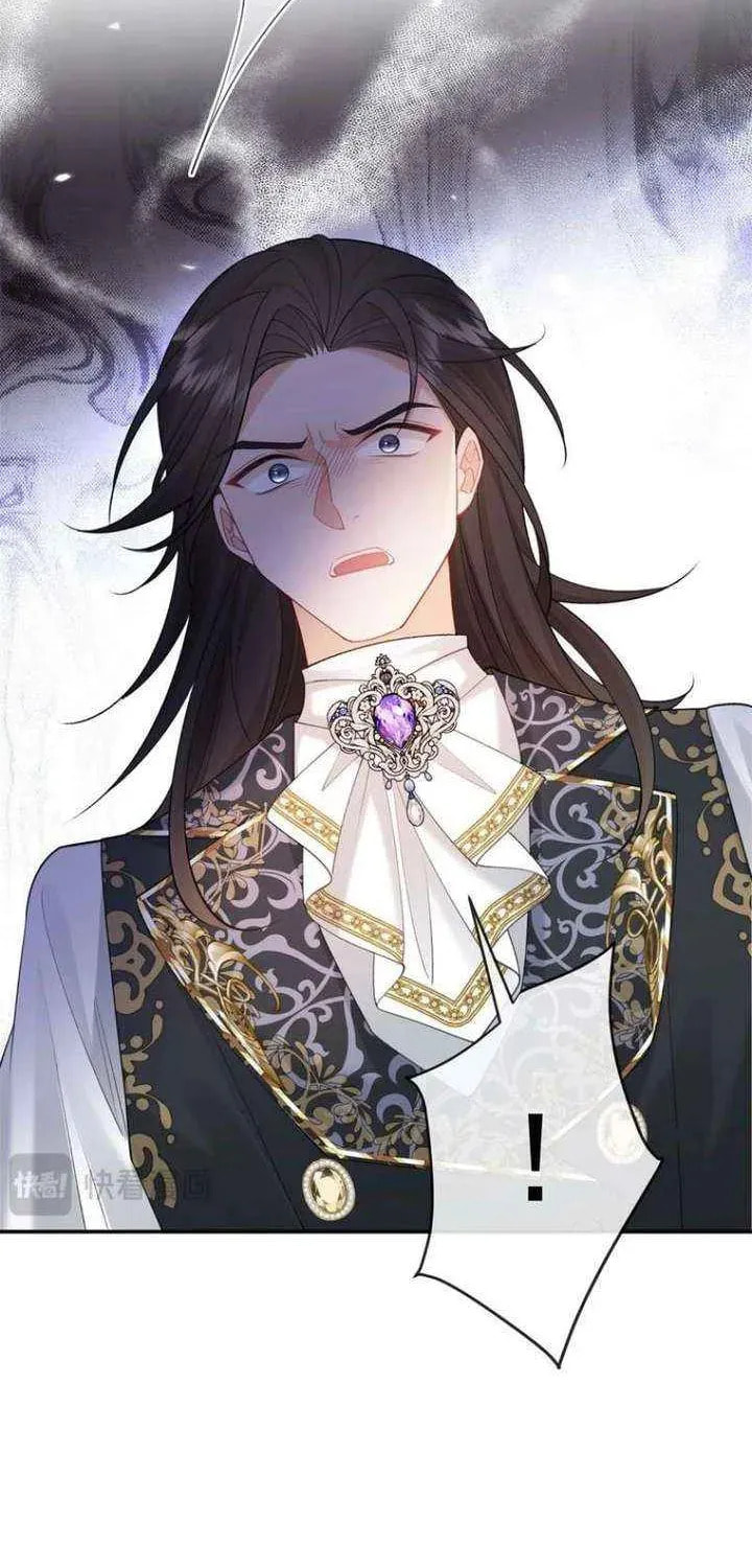 In This Life, I'm Resigning From Being a Villain Queen Chapter 38 page 9 - 