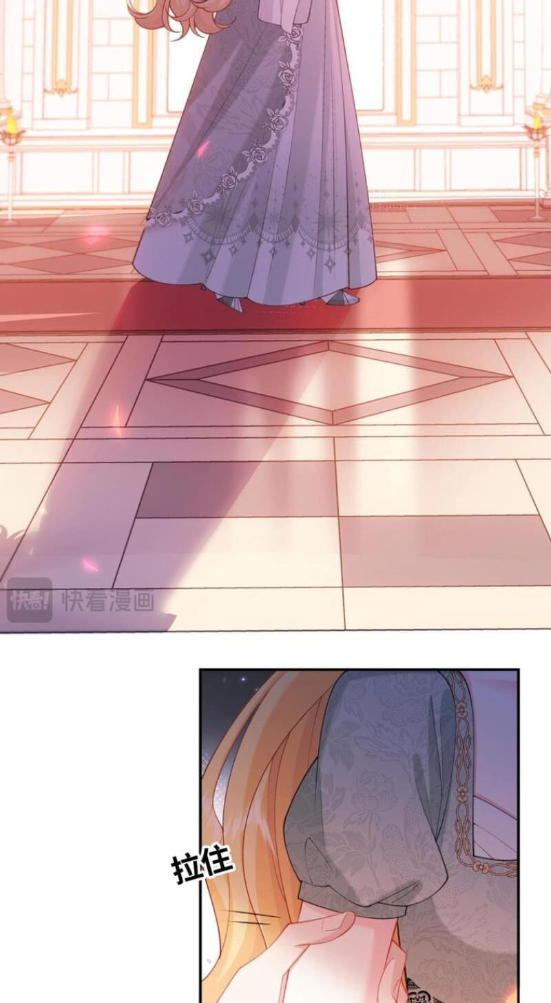 In This Life, I'm Resigning From Being a Villain Queen Chapter 4 page 21 - 