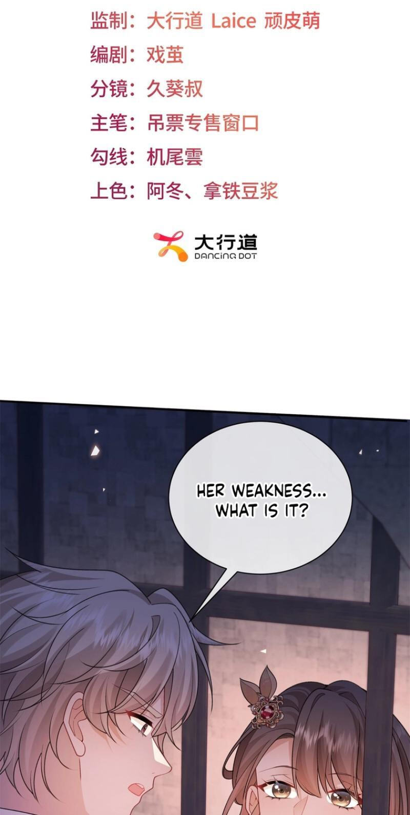 In This Life, I'm Resigning From Being a Villain Queen Chapter 43 page 2 - 