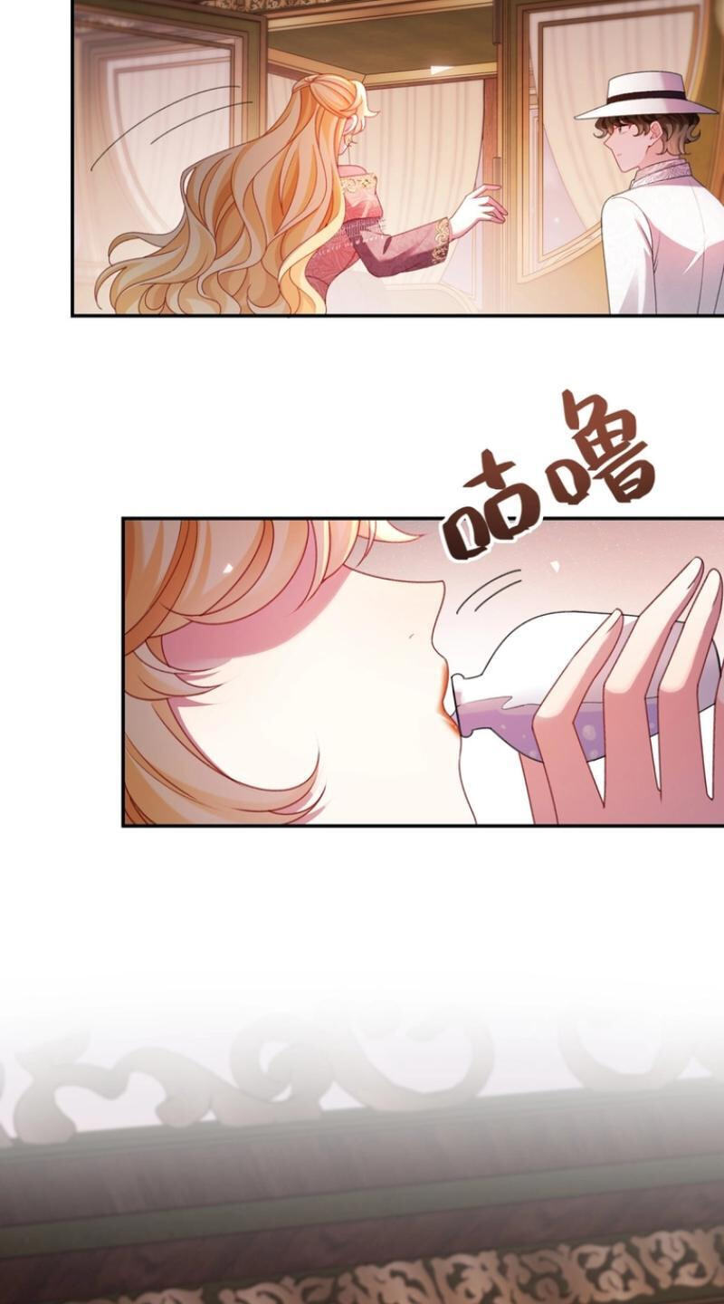 In This Life, I'm Resigning From Being a Villain Queen Chapter 43 page 28 - 