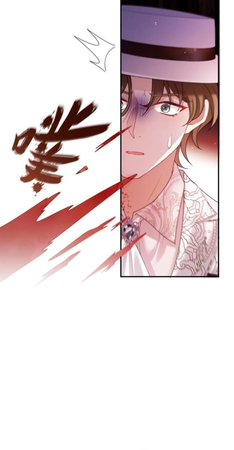 In This Life, I'm Resigning From Being a Villain Queen Chapter 43 page 37 - 