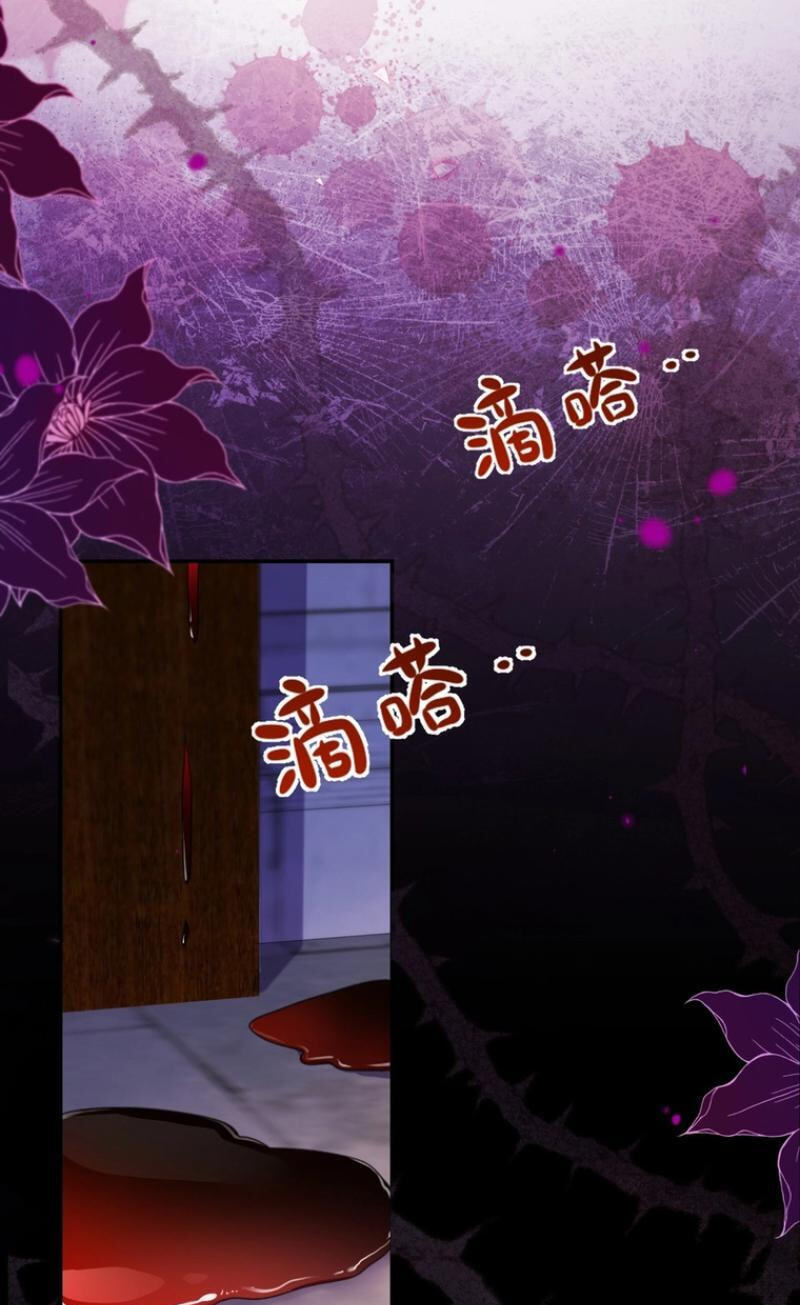 In This Life, I'm Resigning From Being a Villain Queen Chapter 43 page 66 - 