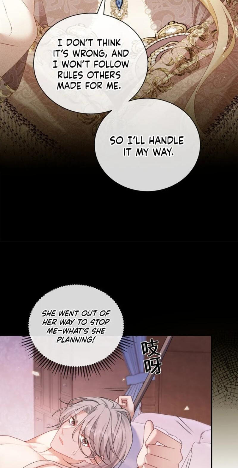In This Life, I'm Resigning From Being a Villain Queen Chapter 46 page 22 - 