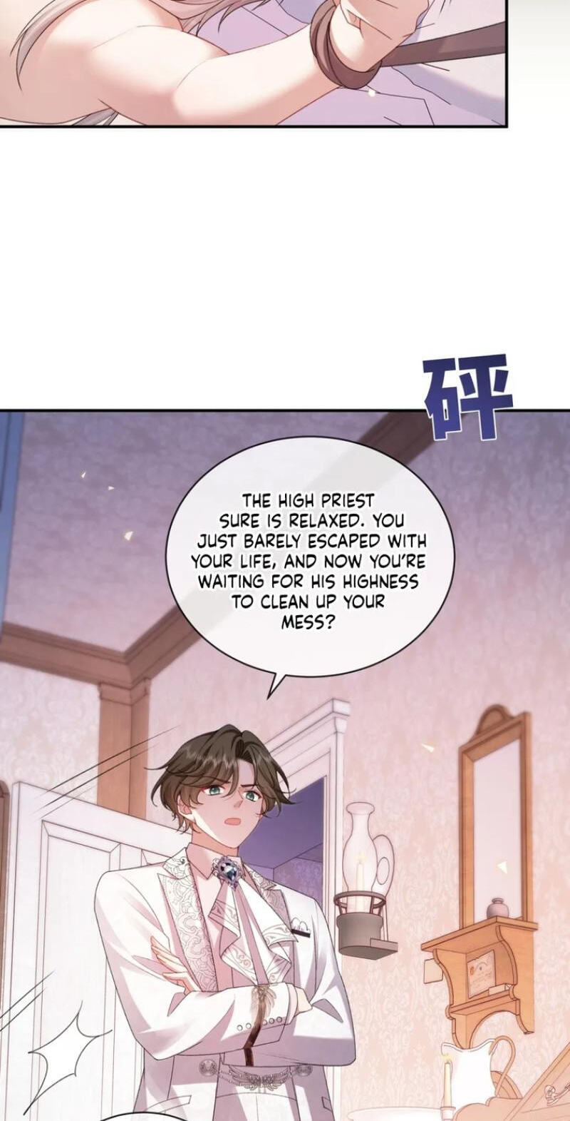 In This Life, I'm Resigning From Being a Villain Queen Chapter 46 page 23 - 