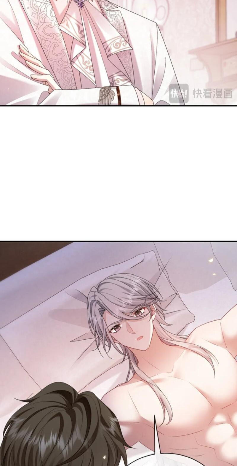 In This Life, I'm Resigning From Being a Villain Queen Chapter 46 page 25 - 