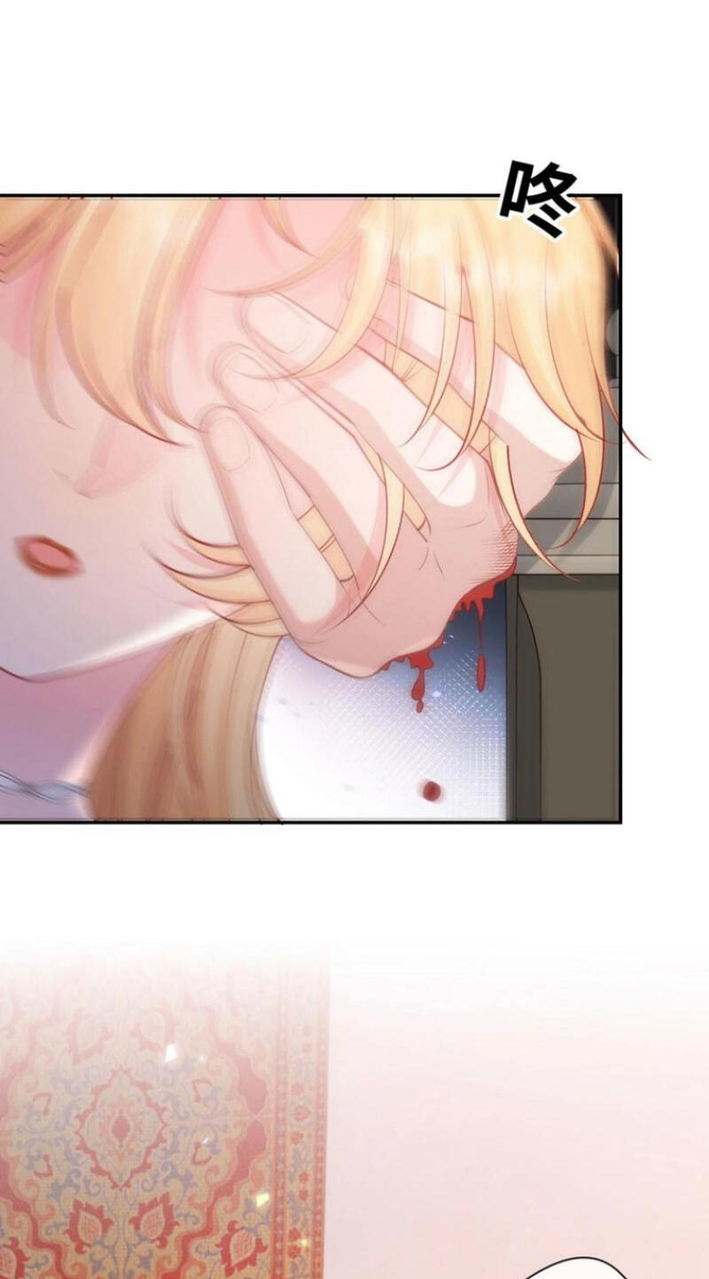 In This Life, I'm Resigning From Being a Villain Queen Chapter 5 page 42 - 