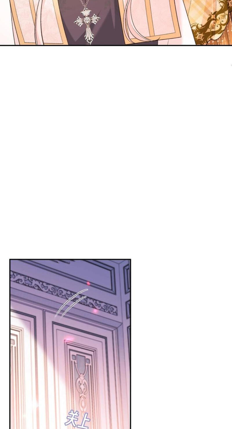 In This Life, I'm Resigning From Being a Villain Queen Chapter 7 page 41 - 