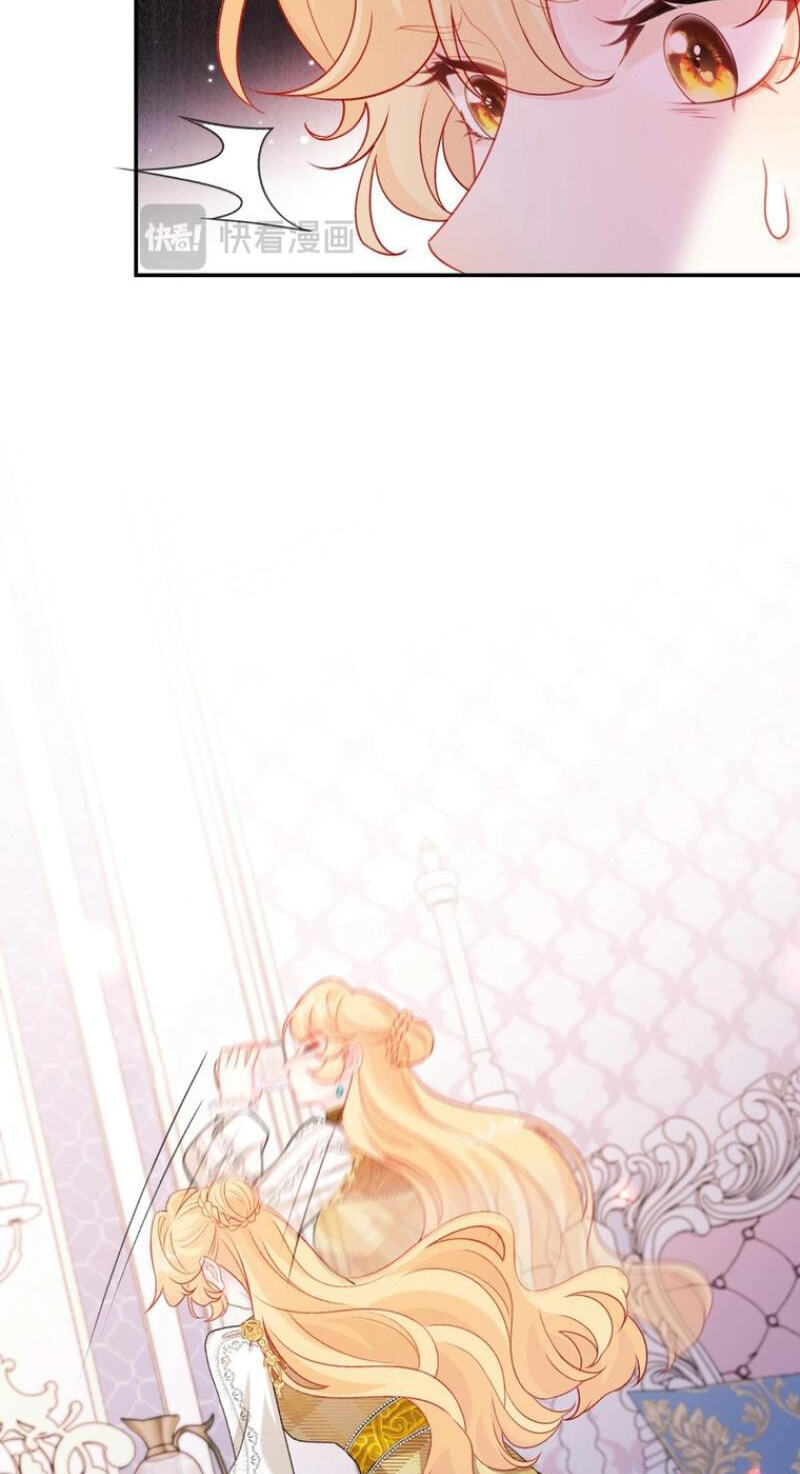 In This Life, I'm Resigning From Being a Villain Queen Chapter 7 page 44 - 