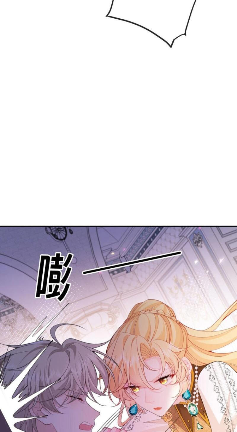 In This Life, I'm Resigning From Being a Villain Queen Chapter 8 page 12 - 