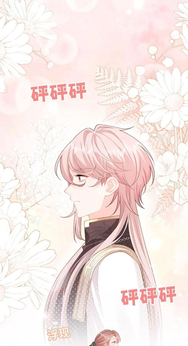 In This Life, I'm Resigning From Being a Villain Queen Chapter 9 page 17 - 