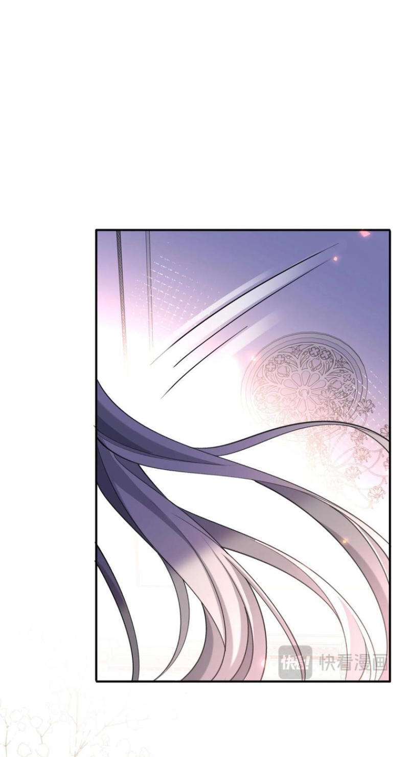 In This Life, I'm Resigning From Being a Villain Queen Chapter 9 page 47 - 