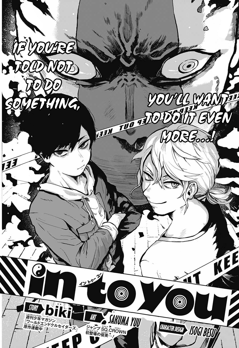 In to You Chapter 0 page 3 - 