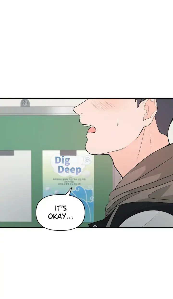 In Too Deep Chapter 1 page 25 - 