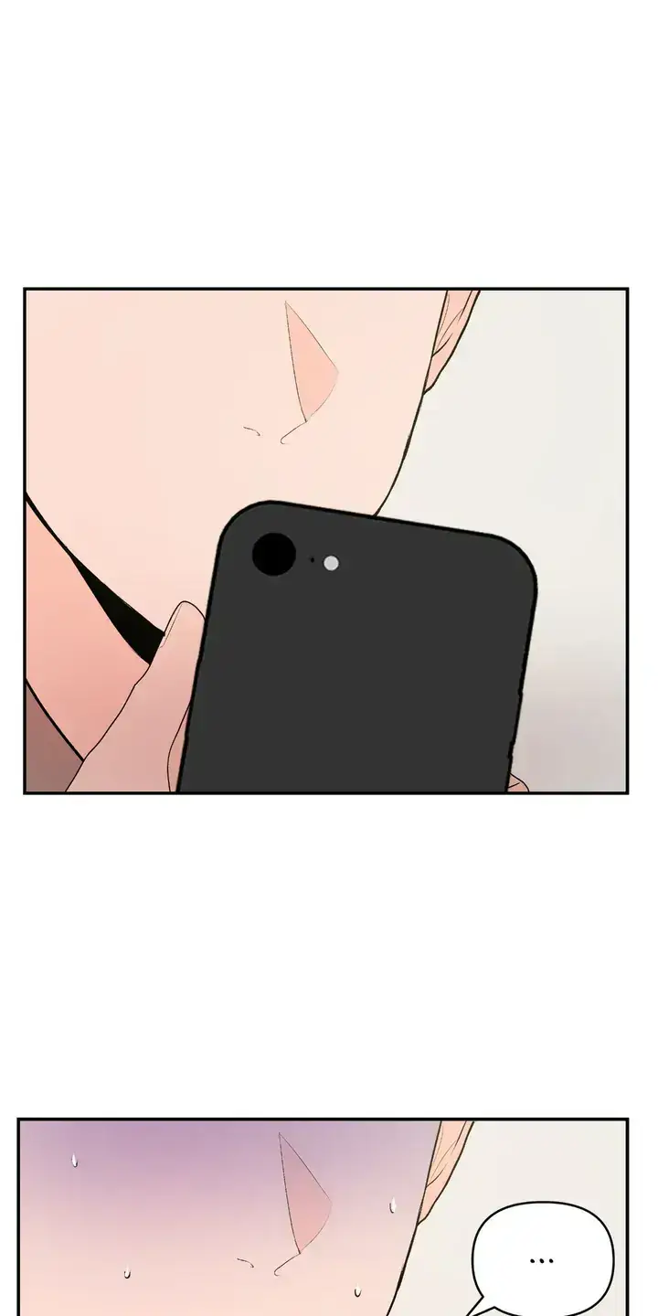 In Too Deep Chapter 1 page 29 - 