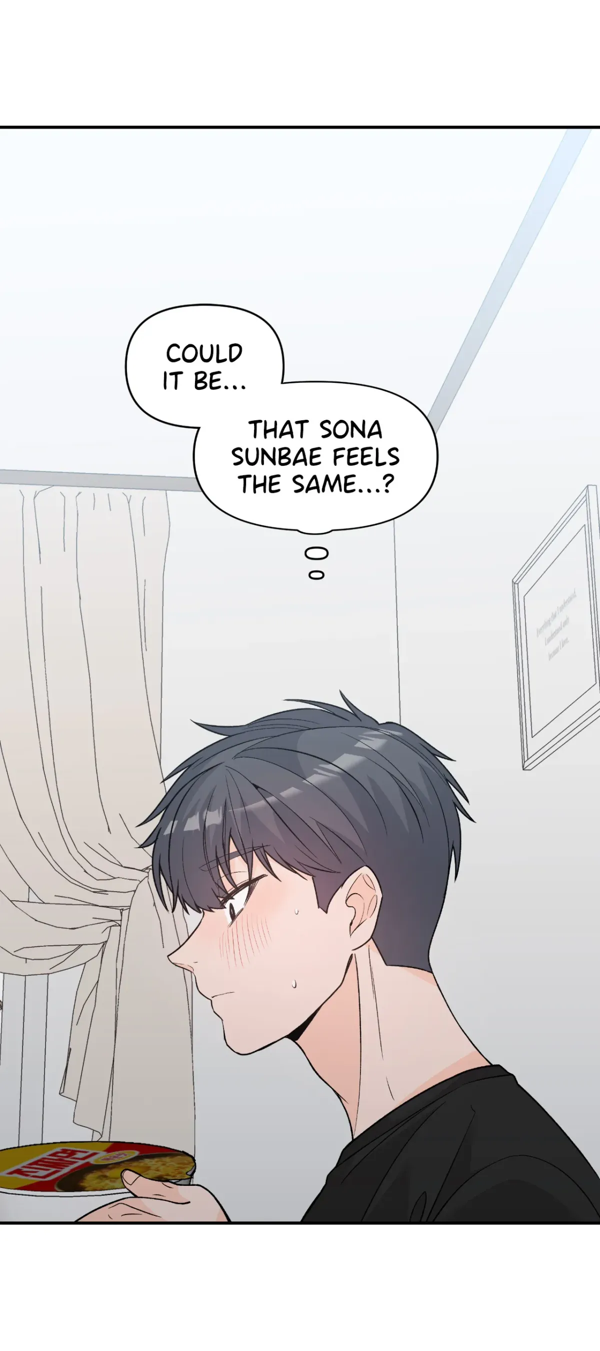 In Too Deep Chapter 11 page 26 - 