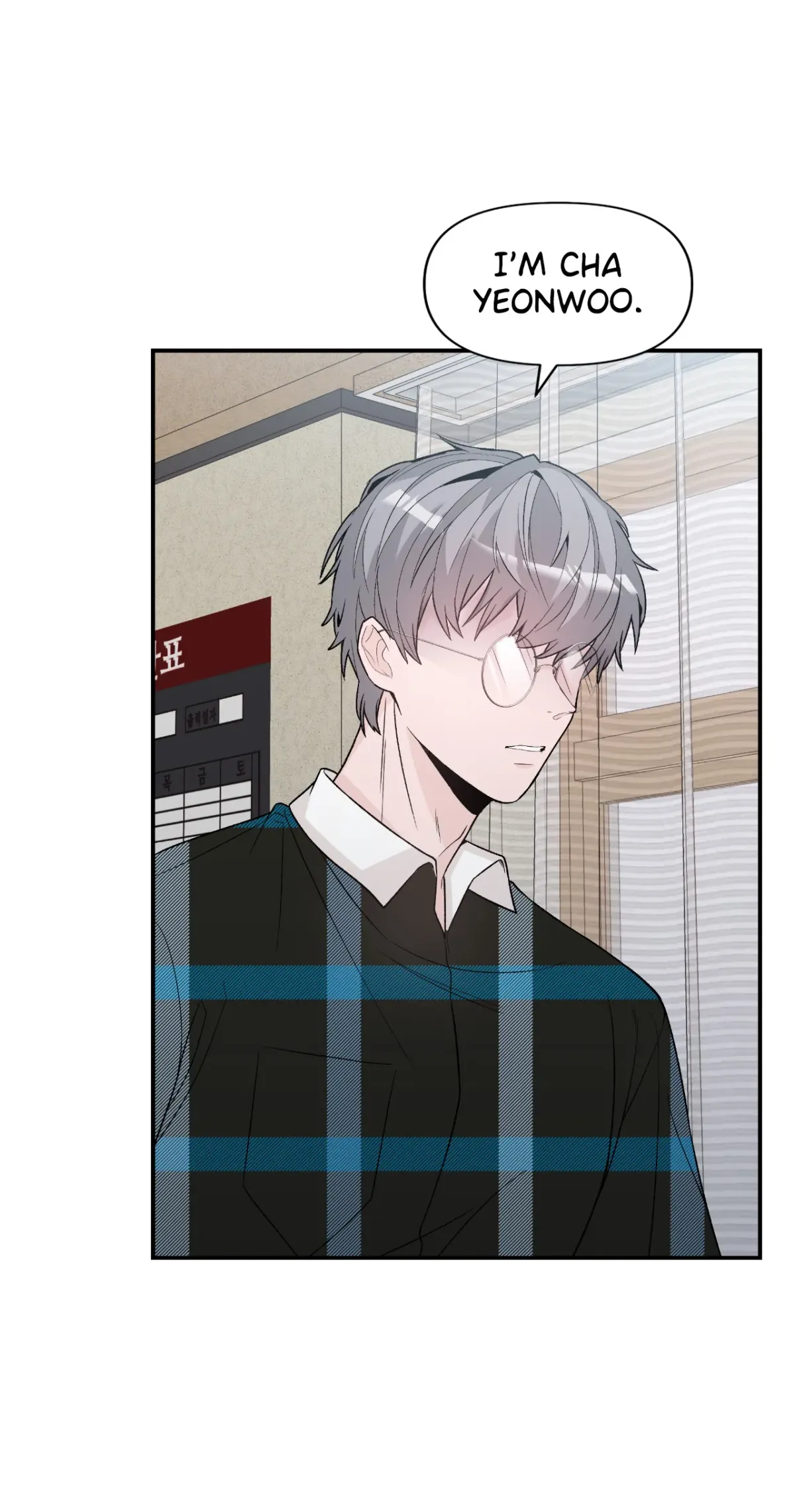 In Too Deep Chapter 11 page 36 - 