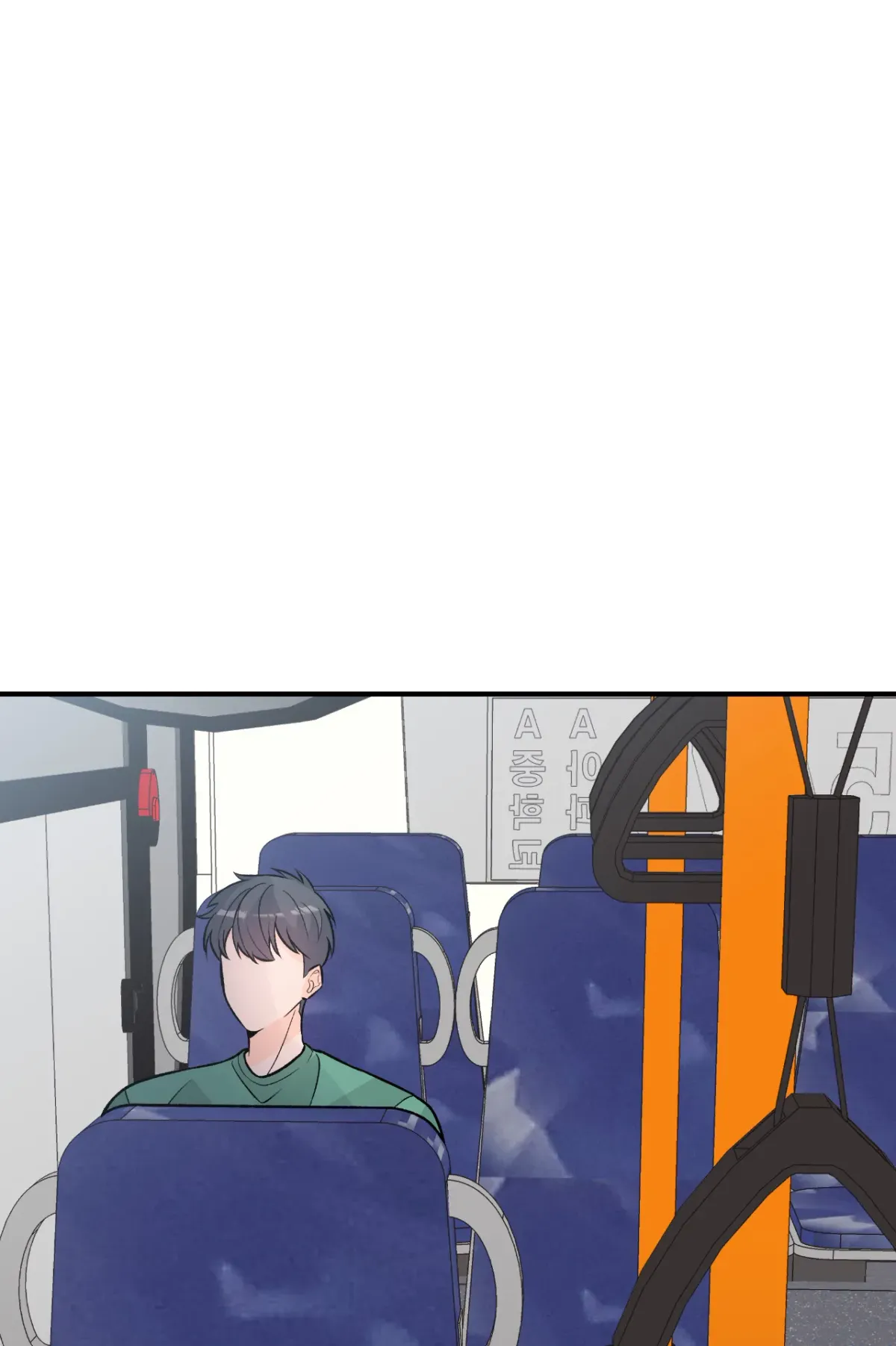 In Too Deep Chapter 14 page 27 - 