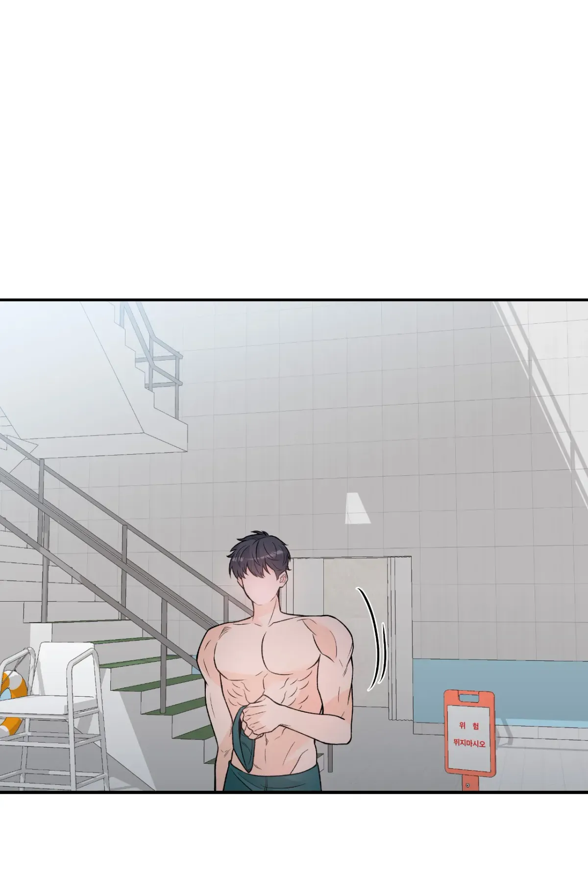 In Too Deep Chapter 14 page 50 - 
