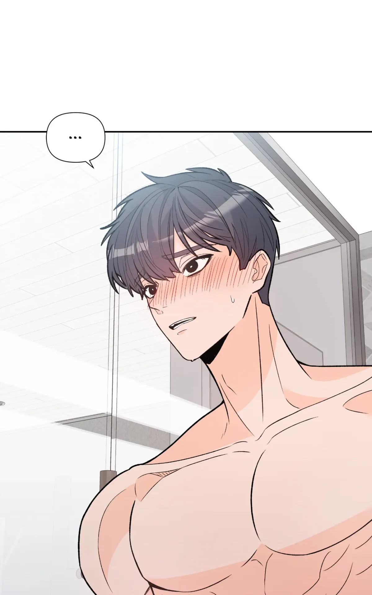 In Too Deep Chapter 16 page 1 - 