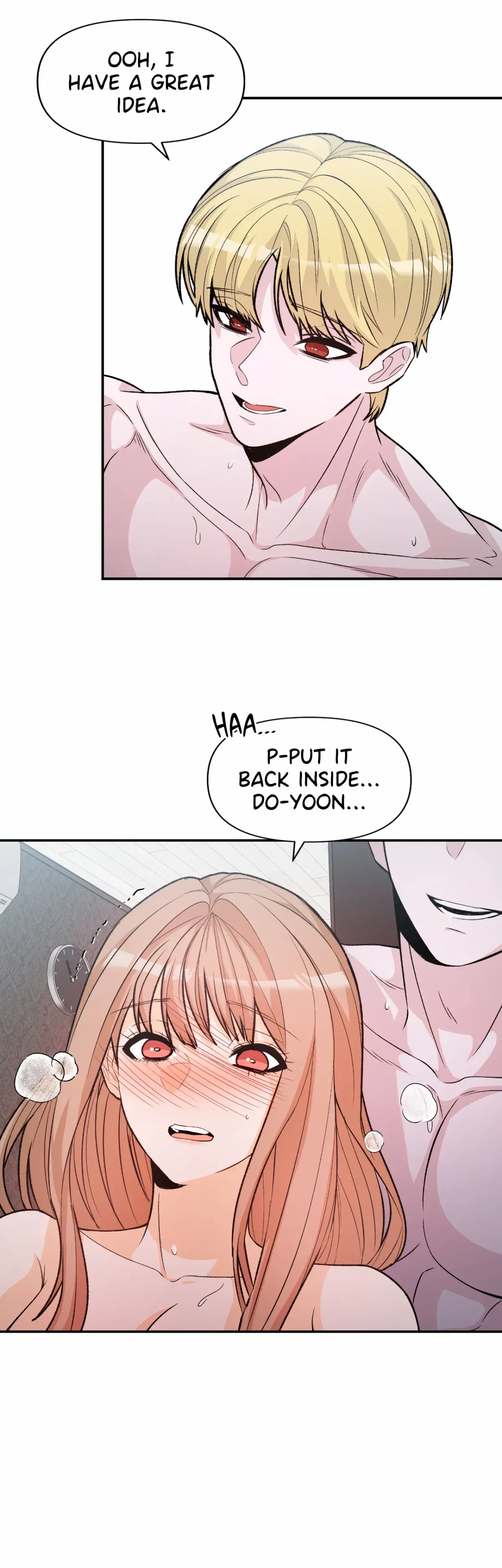 In Too Deep Chapter 17 page 3 - 