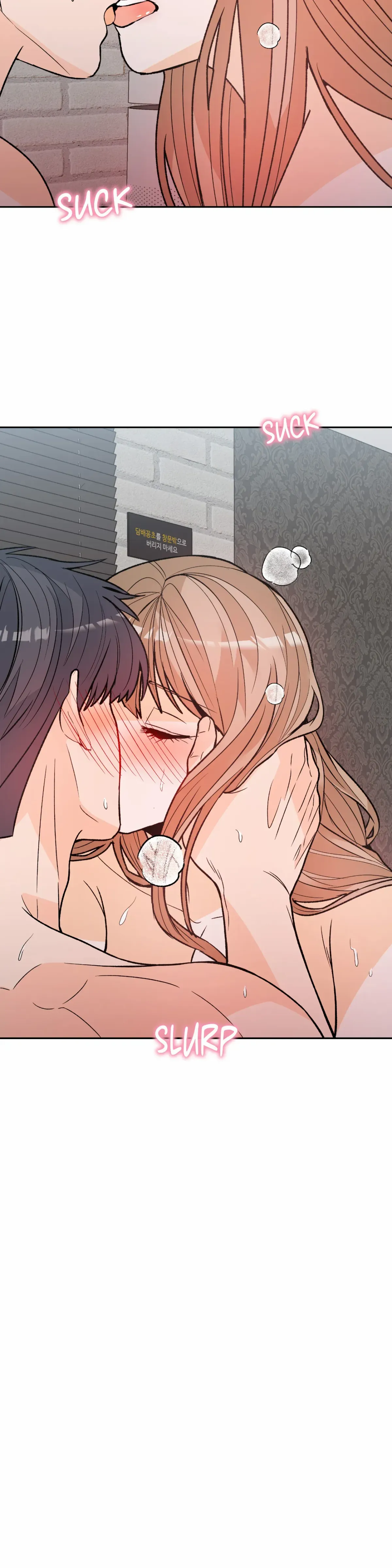 In Too Deep Chapter 17 page 33 - 