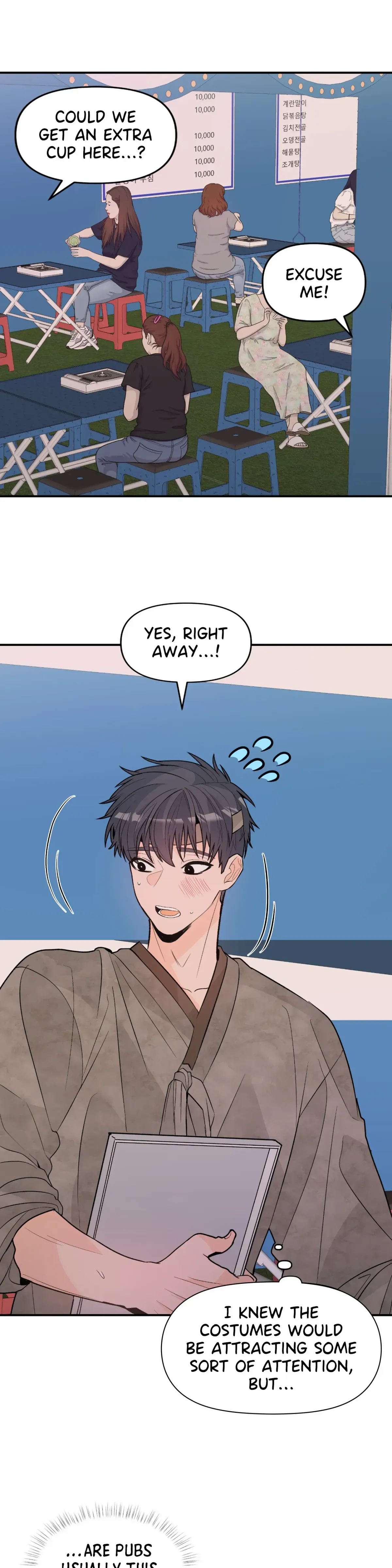 In Too Deep Chapter 18 page 22 - 
