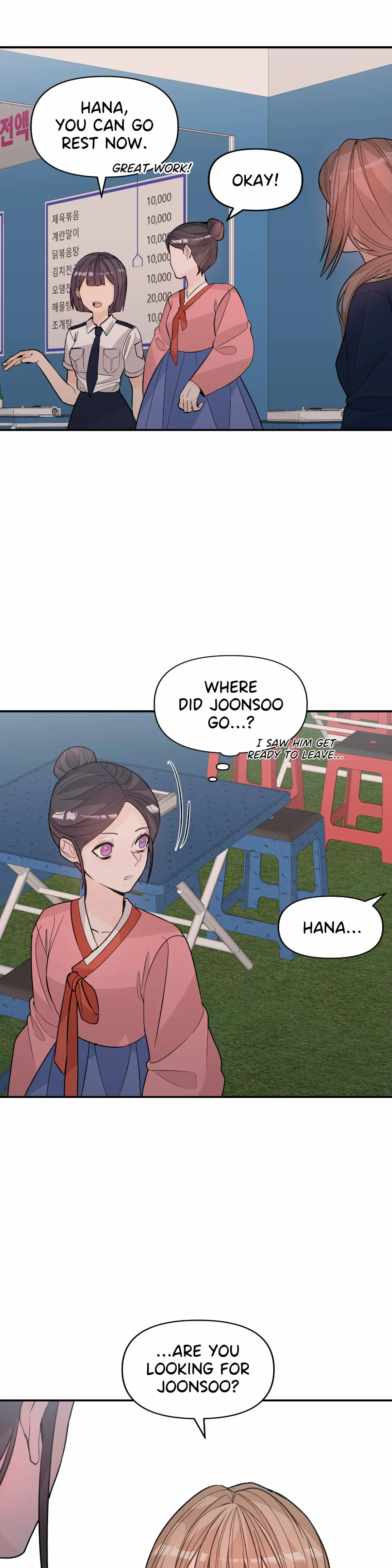 In Too Deep Chapter 18 page 26 - 