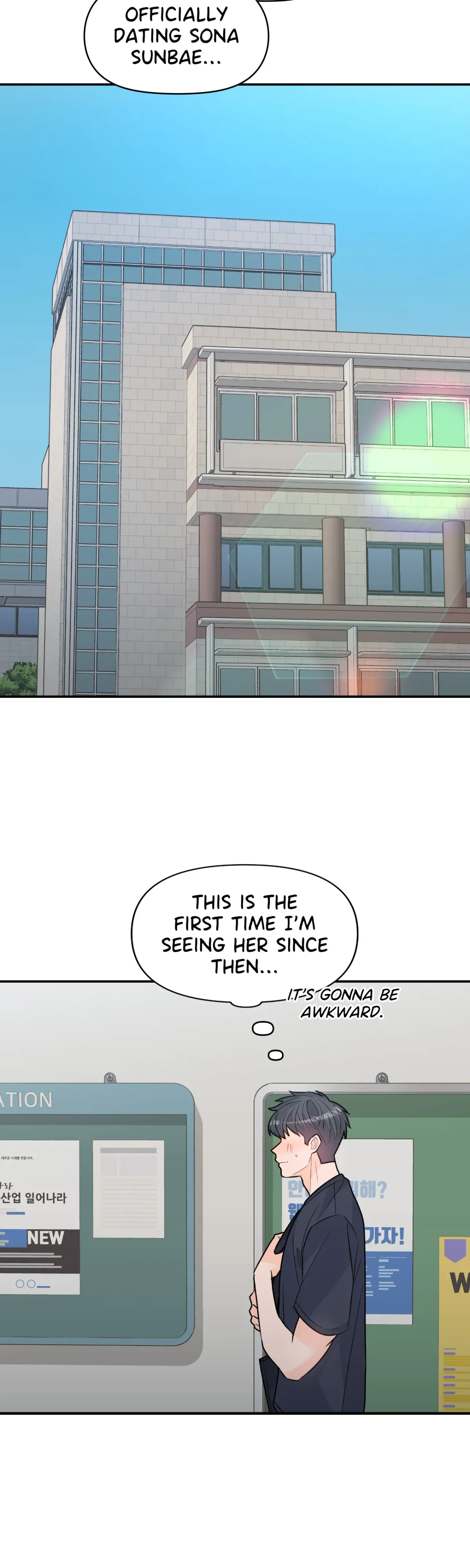 In Too Deep Chapter 18 page 4 - 