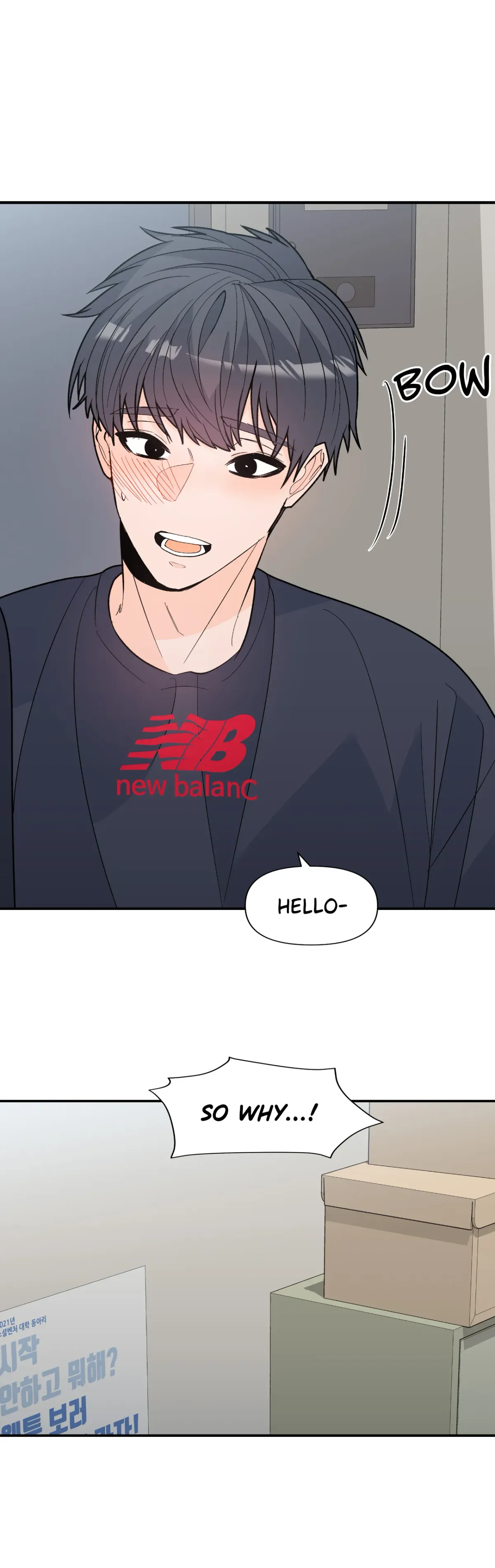 In Too Deep Chapter 18 page 5 - 